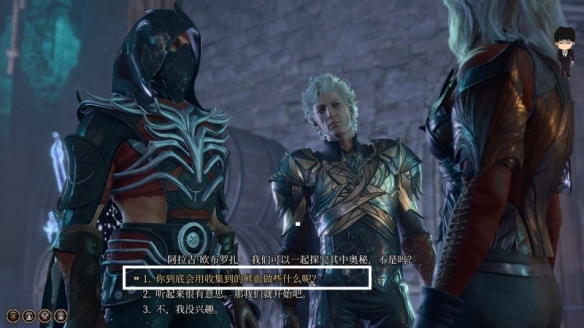 《博德之門3》月出之塔永久力量藥劑獲取攻略