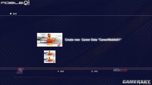 NBA2K10游戲綜合圖文心得
