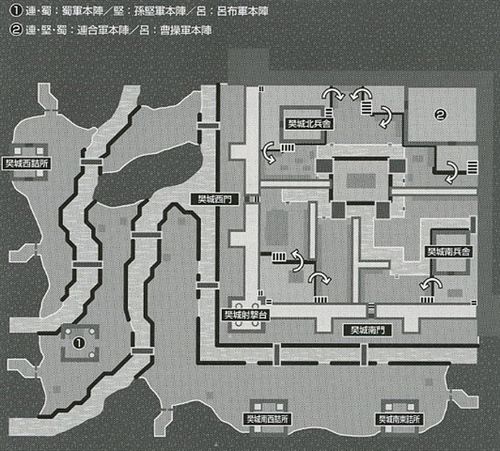 《真三國無雙5》全戰(zhàn)場地圖詳解