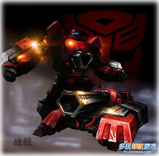 變形金剛塞伯坦之戰游戲人物