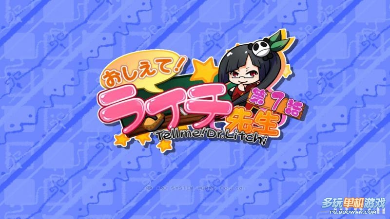 蒼翼默示錄攻略_蒼翼默示錄PC版評(píng)析