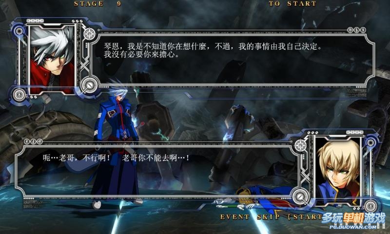 蒼翼默示錄攻略_蒼翼默示錄PC版評(píng)析