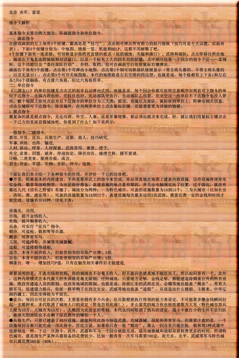 點(diǎn)擊圖片直接顯示下一張