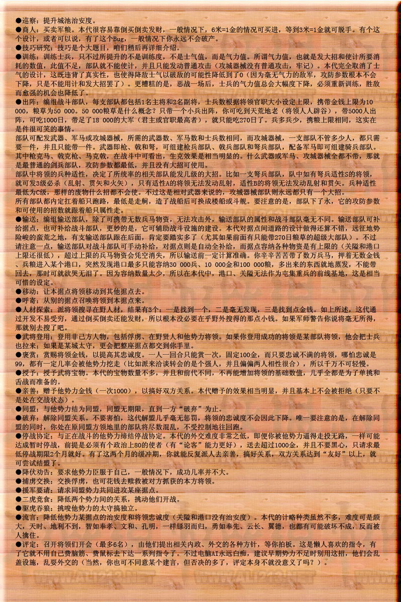點(diǎn)擊圖片直接顯示下一張