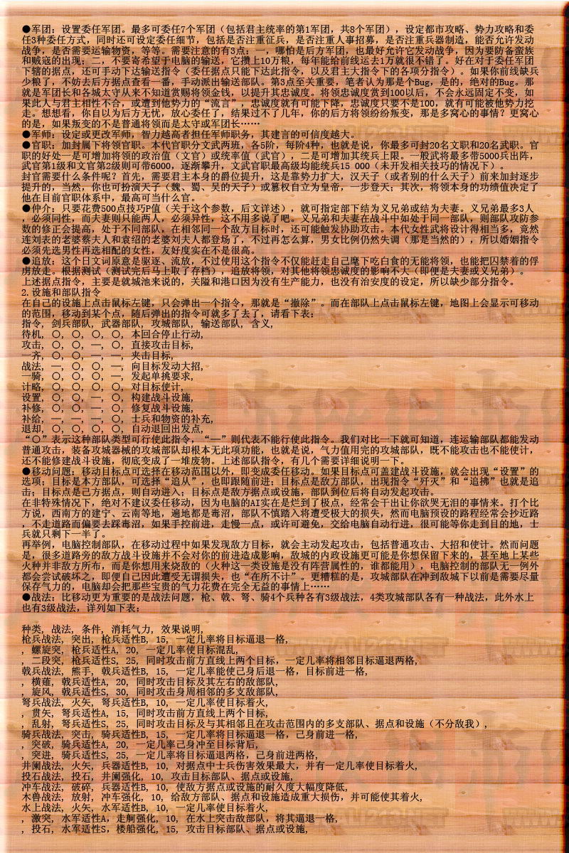 點(diǎn)擊圖片直接顯示下一張
