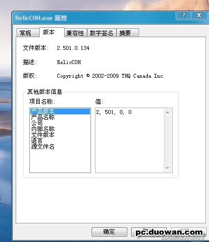《英雄連：勇氣傳說》全圖文攻略