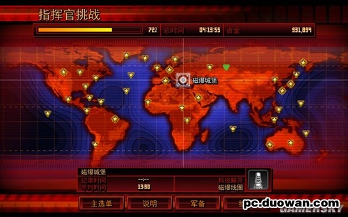 《紅色警戒3：起義時刻》圖文詳細(xì)攻略
