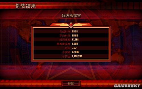 《紅色警戒3：起義時(shí)刻》圖文詳細(xì)攻略