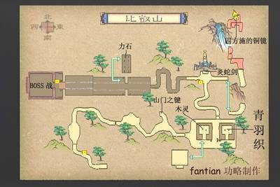 《鬼武者3》詳細圖文攻略