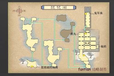 《鬼武者3》詳細圖文攻略