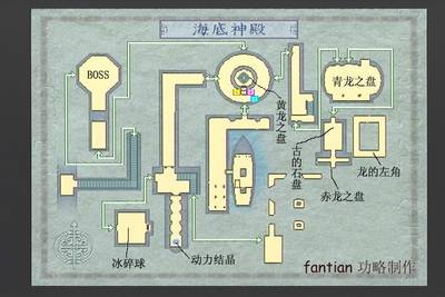 《鬼武者3》詳細(xì)圖文攻略