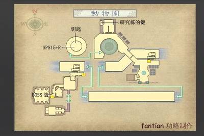 《鬼武者3》詳細圖文攻略