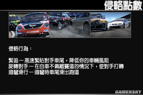 《極品飛車(chē)13》變速圖文解讀
