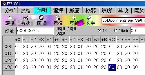 富甲天下5自由模式隱藏主公解封印修改法