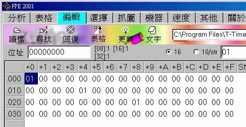 富甲天下5自由模式隱藏主公解封印修改法