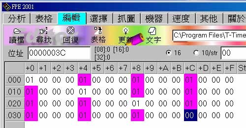 富甲天下5自由模式隱藏主公解封印修改法