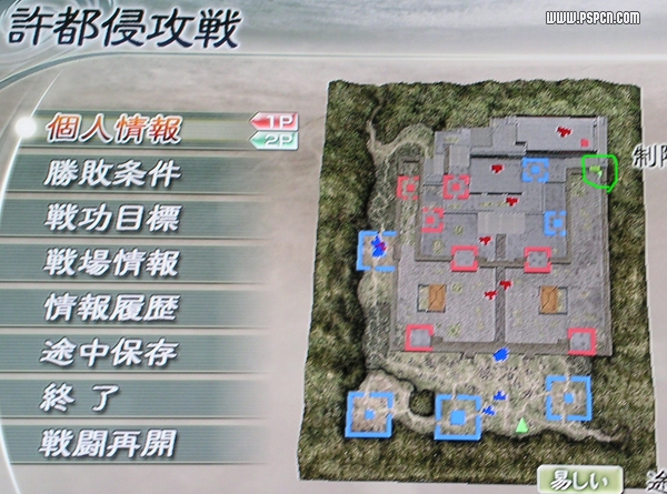 《真三國無雙5》所有關(guān)卡馬鞍位置圖解