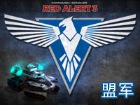 《紅色警戒3》三方陣型特別介紹