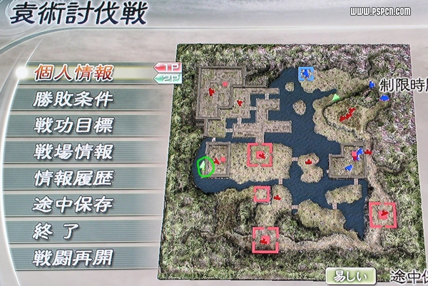 《真三國無雙5》所有關(guān)卡馬鞍位置圖解