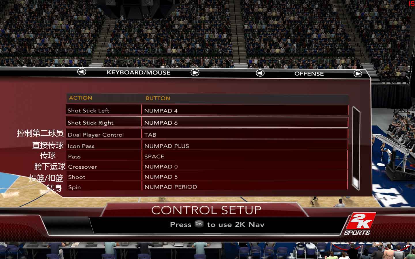 NBA2K9  完全圖解操作設(shè)置（完整版）