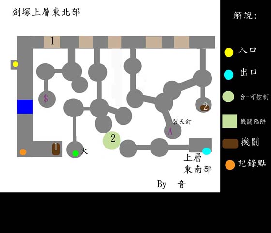 《仙劍奇?zhèn)b傳3》通關(guān)流程攻略詳解