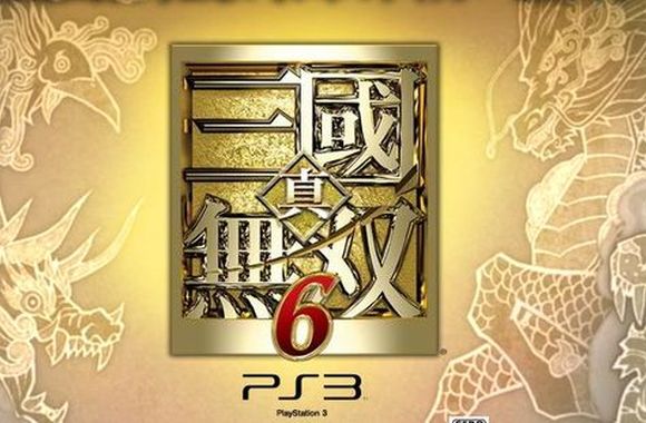 真三國無雙6 破蜀傳秘技
