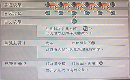 孫堅2.jpg