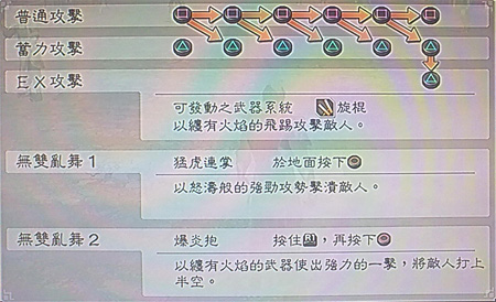 孫策2.jpg