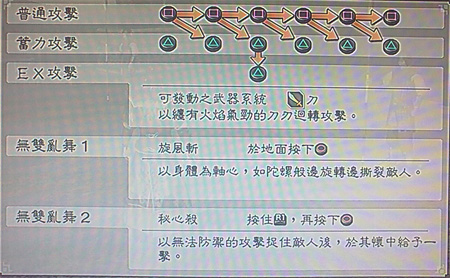 孫權2.jpg