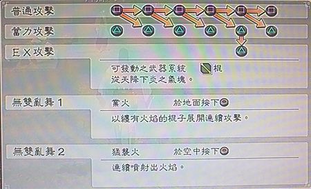 周瑜2.jpg