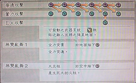 呂蒙2.jpg