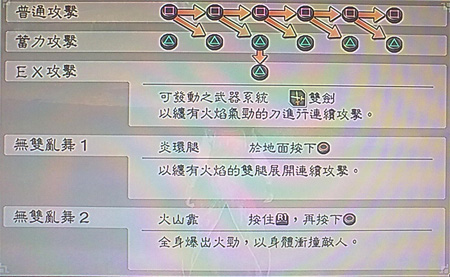 陸遜2.jpg