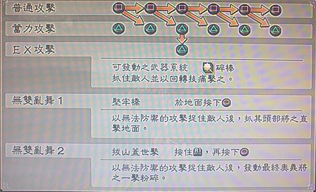 黃蓋2.jpg