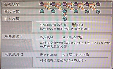 甘寧2.jpg