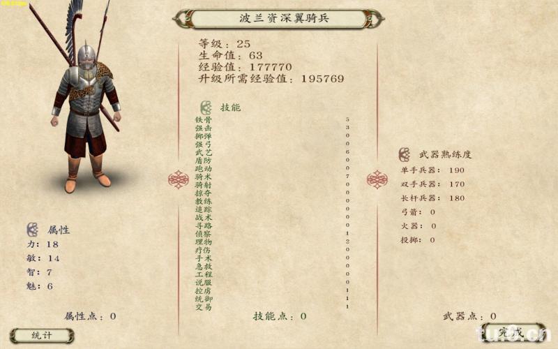牛游戲網(wǎng)