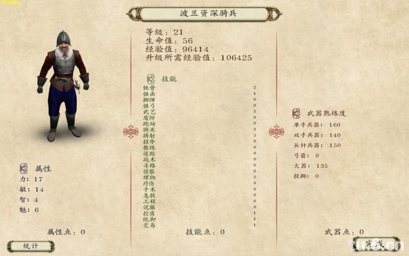 牛游戲網(wǎng)