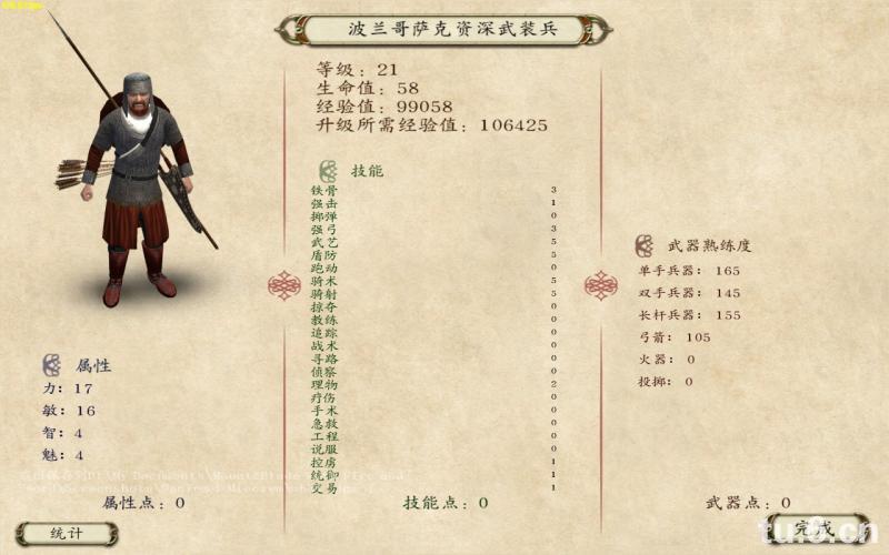 牛游戲網(wǎng)