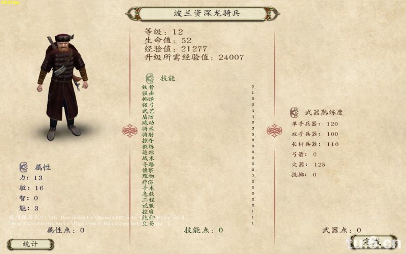 牛游戲網(wǎng)