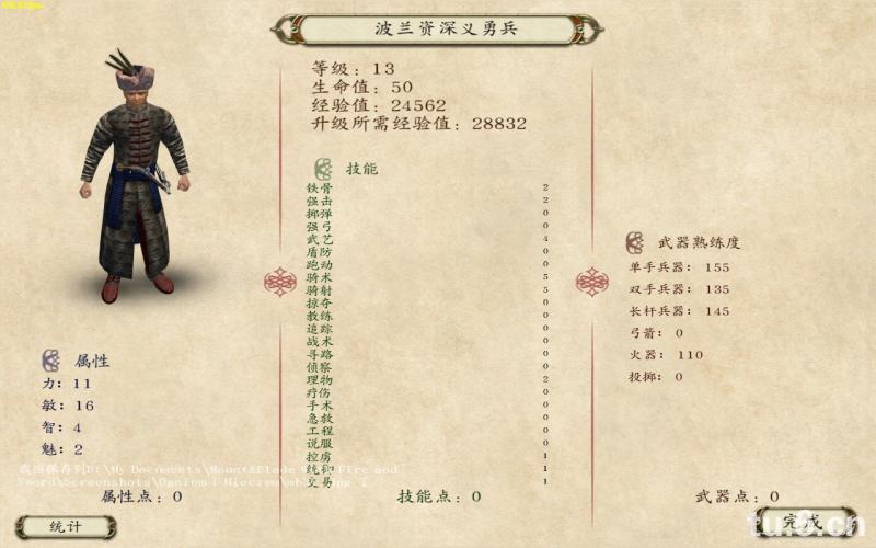 牛游戲網(wǎng)