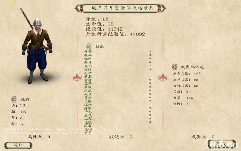牛游戲網(wǎng)