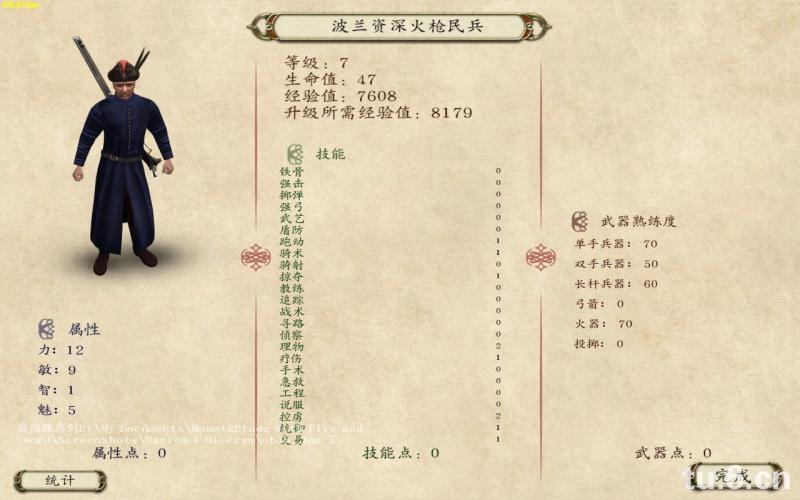 牛游戲網(wǎng)