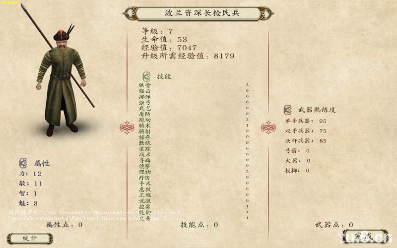 牛游戲網(wǎng)