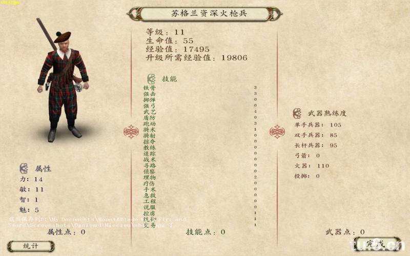 牛游戲網(wǎng)