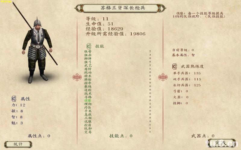 牛游戲網(wǎng)