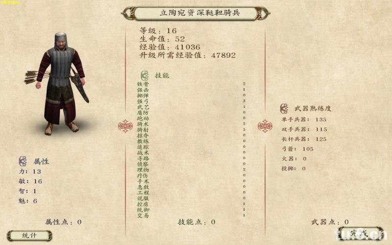 牛游戲網(wǎng)