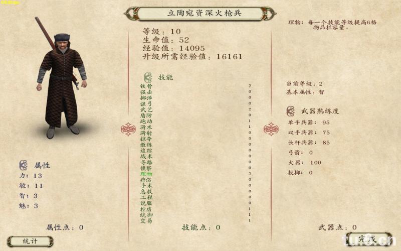 牛游戲網(wǎng)