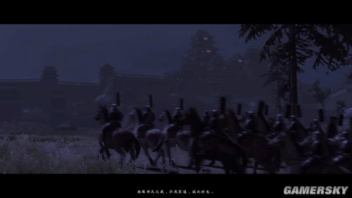 《幕府將軍2：全面戰(zhàn)爭》服部謀權圖文攻略