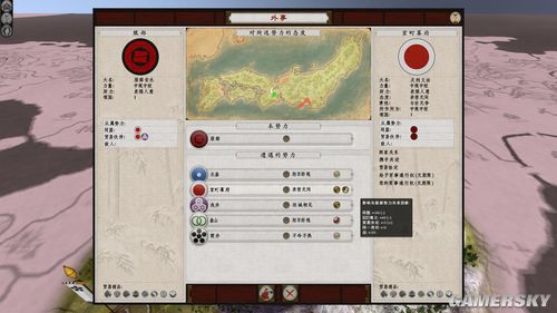 《幕府將軍2：全面戰(zhàn)爭》服部謀權圖文攻略