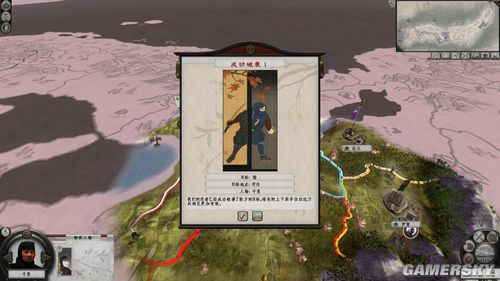 《幕府將軍2：全面戰(zhàn)爭》服部謀權圖文攻略