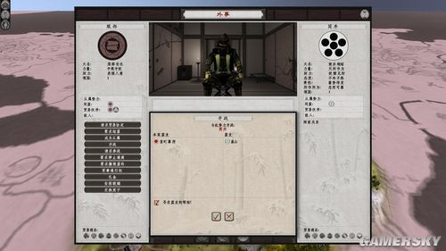 《幕府將軍2：全面戰(zhàn)爭》服部謀權圖文攻略